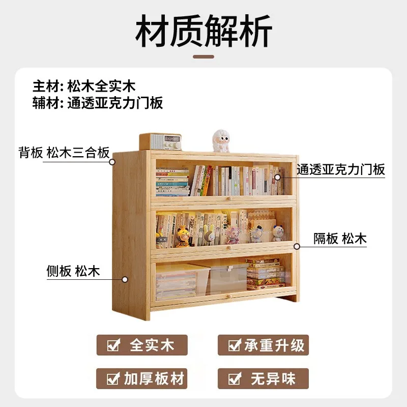 Solid wood free combination bookcase Modular storage cabinet, floor display shelf