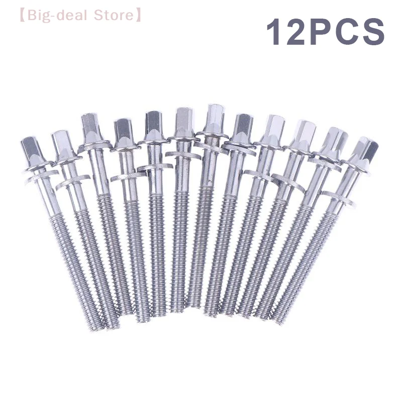 Pack of 12, 5/6mm Drum Lug Screws, Reliable Drum Tension Rods with Washers for Jazz Drum Repair
