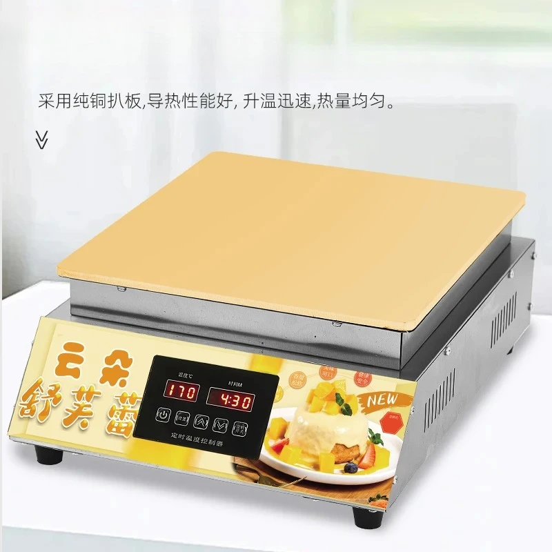 soufflé machine stall electric heating automatic temperature control causeway burning machine muffin machine Internet celebr