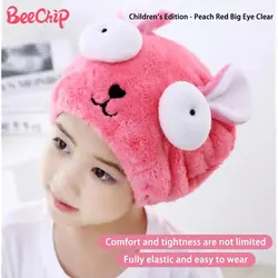 Dry Towel Bath Cap Cute Cartoon Coral Velvet Wrap Head Towel Hair Towel Absorbent Quick Dry Hair Cap Female Children and Adults