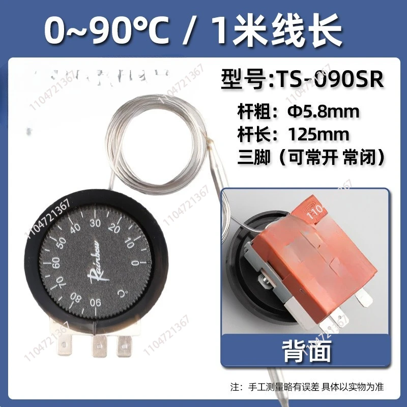 

90 Degree TS-090SR Thermostat Mechanical Knob Water Heater Dishwasher Temperature Adjustable Switch
