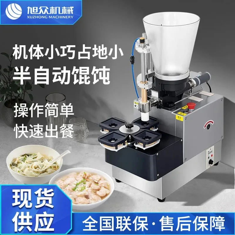 Xuzhong Commercial Desktop Wonton Machine Dumpling Machine Catering Snack Breakfast Shop Semi-automatic Quick