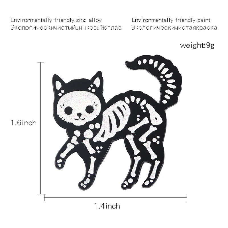 Cat Skeleton Enamel Pin Punk Glitter Dark Cat Badge Brooch Bag Clothes Lapel pin Funny Animal Jewelry Gift for Friends