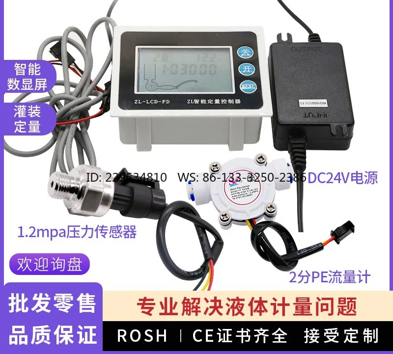 Digital Pressure Switch Controller Digital Electronic Intelligence Simultaneous Display Flow Temperature Pressure Gauge