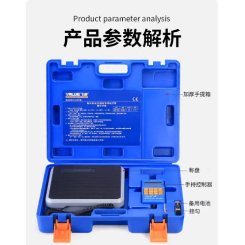Electronic Scale VES-50A/B Precision of The Cold Media Called Quantitative Fluorine Balance Scale Refrigeration Tool 110-240V