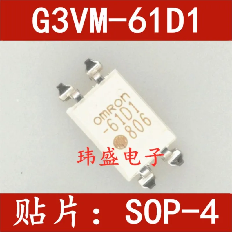 

(5 Pieces) NEW G3VM-61D1 61D1 SOP4 G3VM-61A1 SOP-4