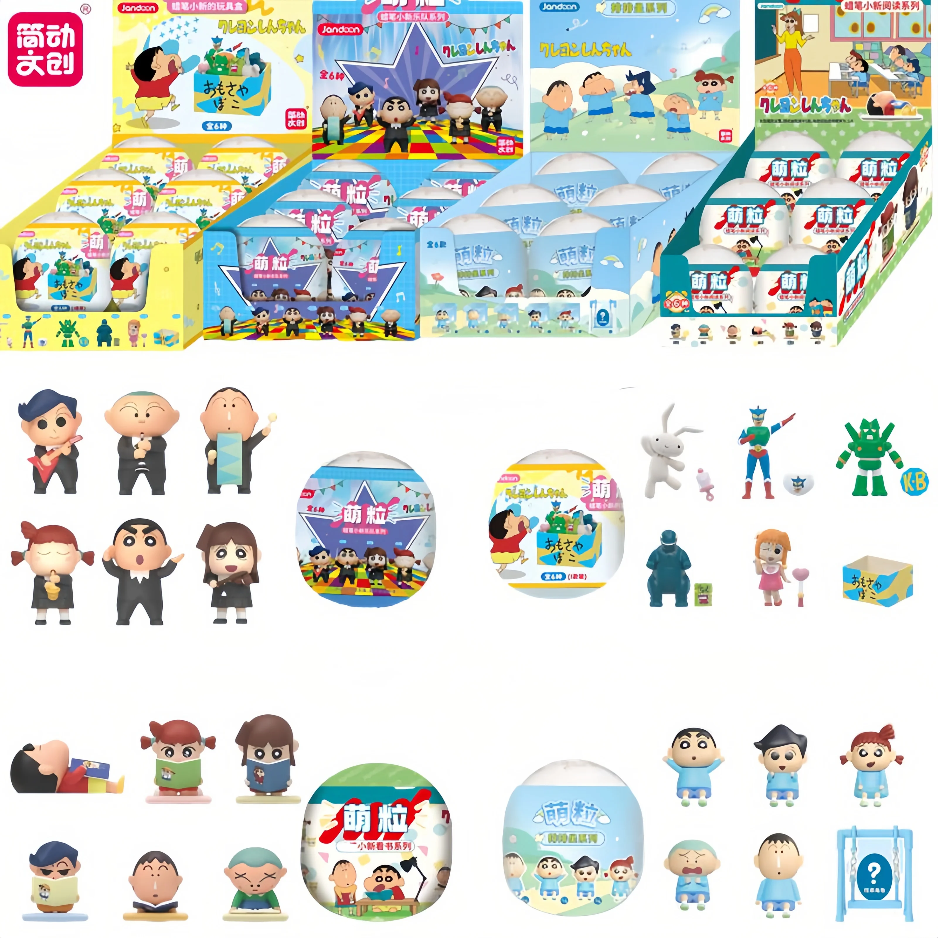 

（In Stock） Original Shin-chan Capsule Toys Series Cute Granule Blind Box Desktop Decoration Anime Model Collection Toys Gifts