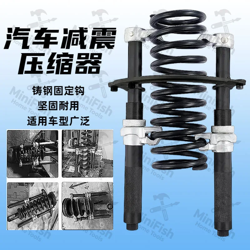 1pair Car Coil Spring Removal  Compressor Roll Damping Shock Absorber Manual Absorber Disassembler Removal Tool Spring Claw Tool
