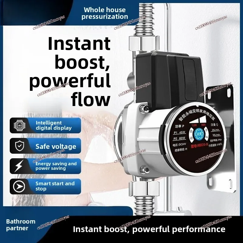 مضخة معززة منزلية تحويل التردد التلقائي كتم ذكي للمنزل كله مضخة مياه معززة سخان مياه المرحاض