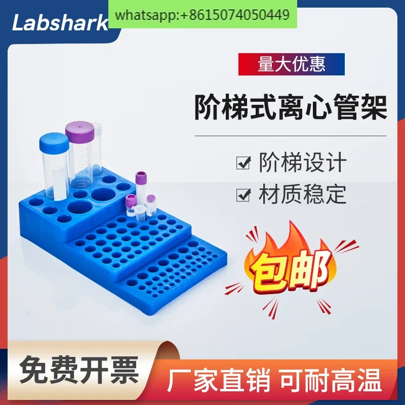 

Beekman Biological Ladder Centrifugal Tube Rack Multipurpose Multifunctional Test Tube Rack Laboratory Rack 10ml50ml