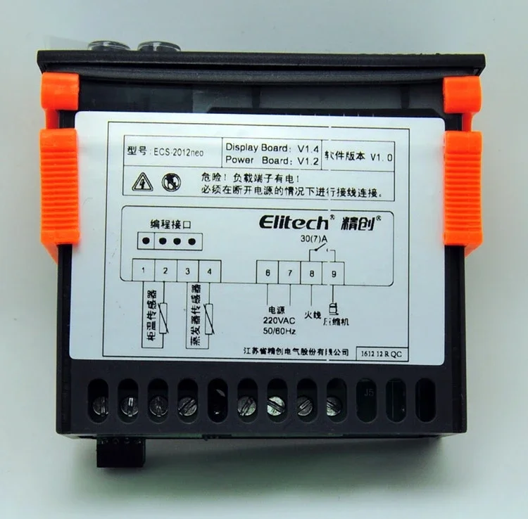 Jingchuang ECS-2012neo ultra-low temperature freezer controller for quick freezing at minus 150 degrees Celsius