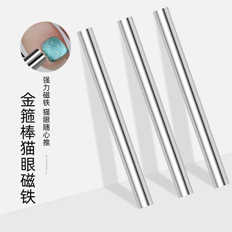 1PC Cat Eye Nagel Magnetische Stick Zylindrischen Magnet für Cat Eye UV Gel Polnisch Design Schnee Licht Glitter Wirkung Werkzeuge maniküre Werkzeug