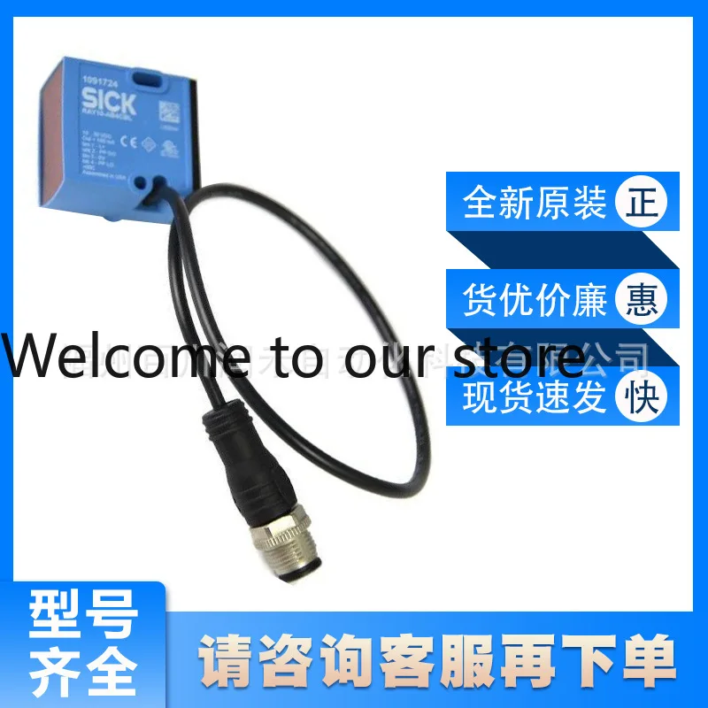 RAY10-AB4CBL Sick photoelectric switch 1091724 multi-task sensor New original Inquiry