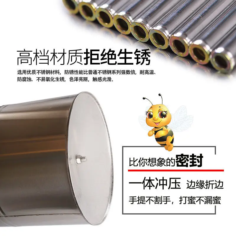 Seamless stainless steel shaker, new filter integrated extractor, honey  thickened beekeeping tool