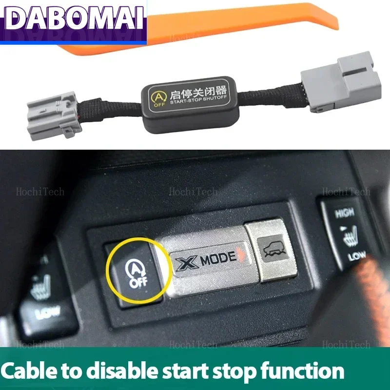 كابل إيقاف التشغيل التلقائي لنظام المحرك، كابل إيقاف التشغيل التلقائي لسوبارو فورستر SJ 2014 2015 2016 2017 2018