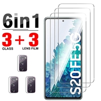 6 IN 1 Tempered Glass For Samsung Galaxy S20 FE s20fe S 20FE 5G Front Screen Protector and Back Camera Lens Films Full Protect