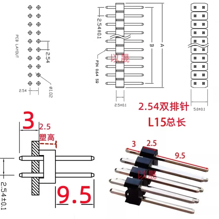 1000pcs 2.54mm Double Row Male 0.8u'' Gold Plating Pin Header Connector  2/3/4/5/6/8/10/12/20/40Pin For Arduino 9.5MM Pin Length