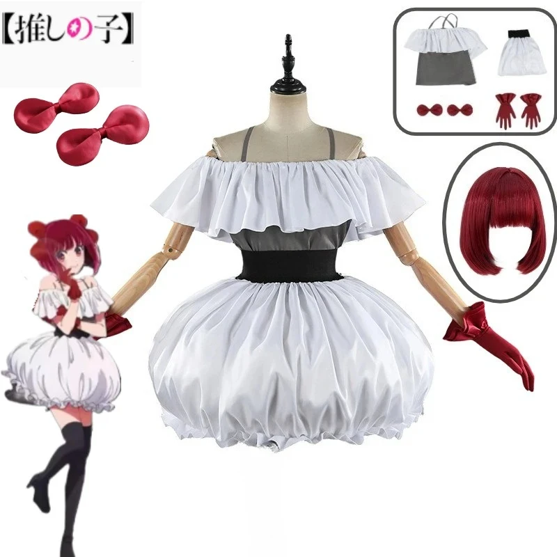 

Euro 7 Cos Oshi No Ko Season 3 Cosplay Arima Kana Stage Performance Outfit Cute White Lolita Dress with Full Set of Accesso 【【【2