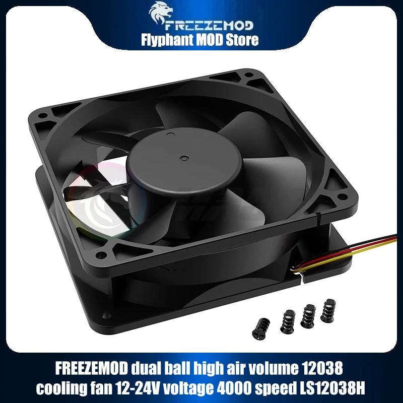 FREEZEMOD dual ball high air volume 12038 cooling fan 12-24V voltage 4000 speed LS12038H