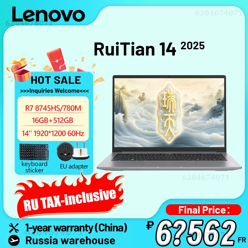 Lenovo Ruitian 14 Laptop: Powerful Performance in a Portable Design