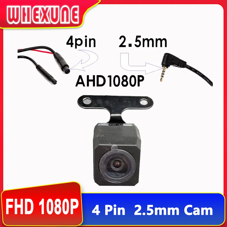 

Автомобильная камера заднего вида с ночным видением, 4 контакта, 1080P, с двумя объективами, Android, DVR, Автомобильная камера с 6-метровым кабелем, 0,1 люкс, водонепроницаемая задняя камера