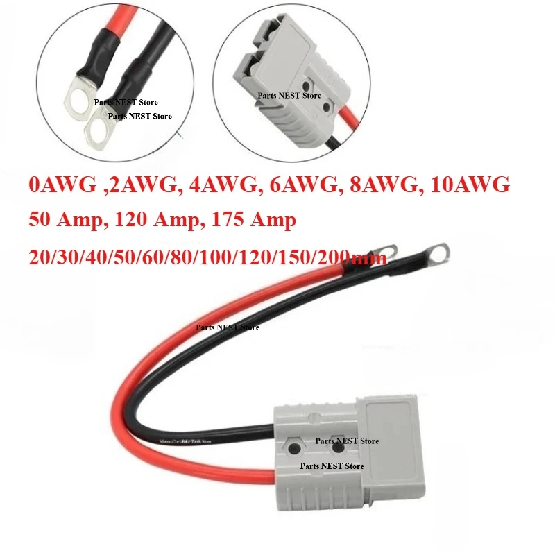 

50A 120A 175A Double Pole 600V High Current Plug with 8/6/4/2AWG Silicone Cable Electric Forklift Plug Quick Charging Connector