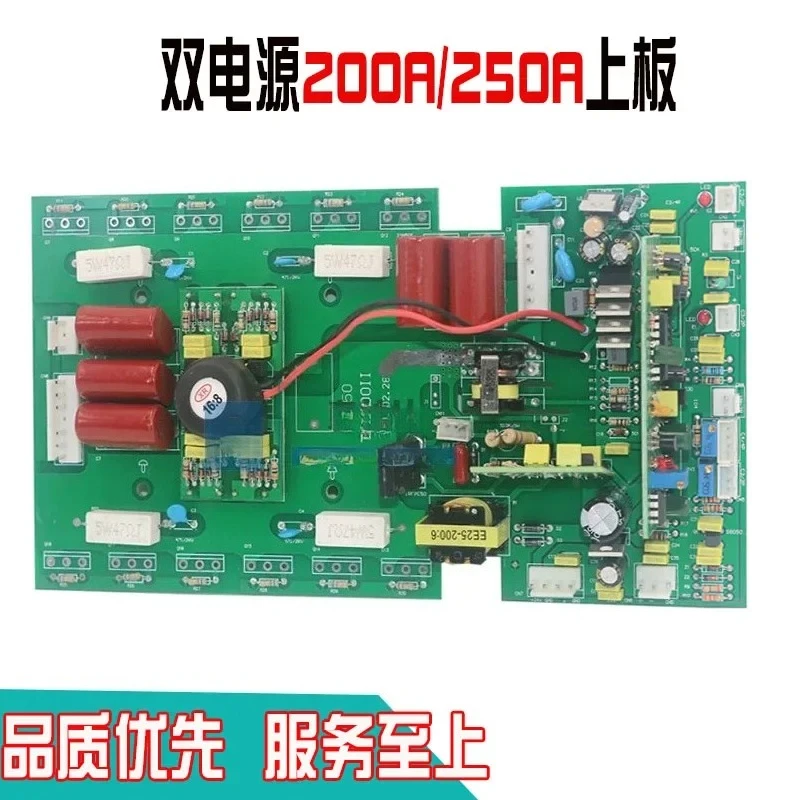 ZX7-200/250 Dual Voltage Inverter Welding Machine Upper Board/220V/380V Dual Purpose Inverter Welding Machine Upper Board