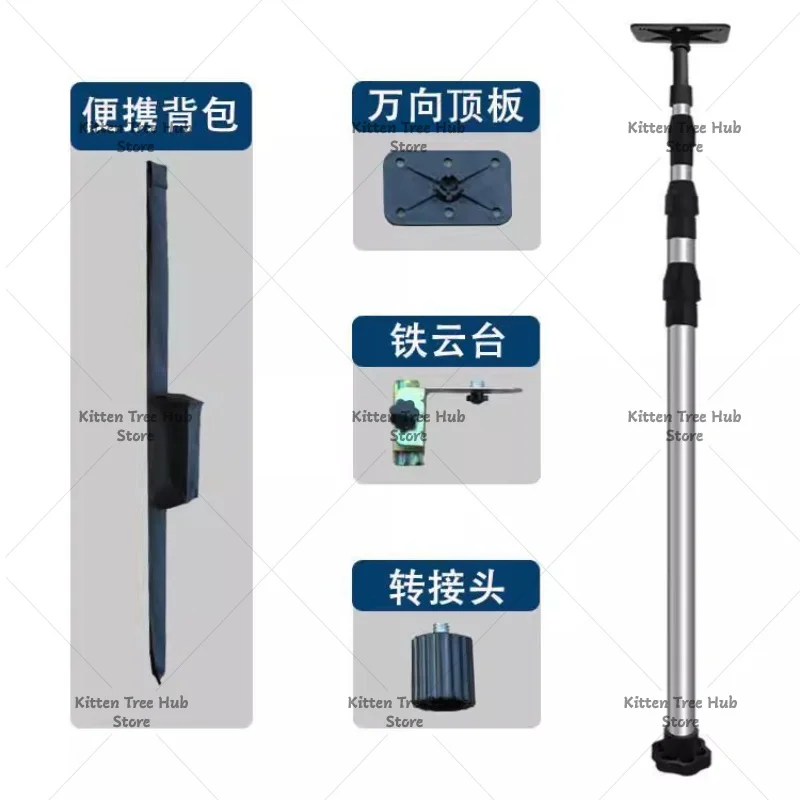 Level Instrument Lifting Support Rod Stand Infrared Bracket Top Rod Level Instrument Telescopic Ceiling
