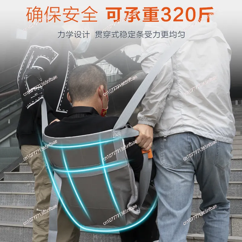 The elderly go up and down the stairs, handling pads, aids, wheelchair handling pads, patient transfer