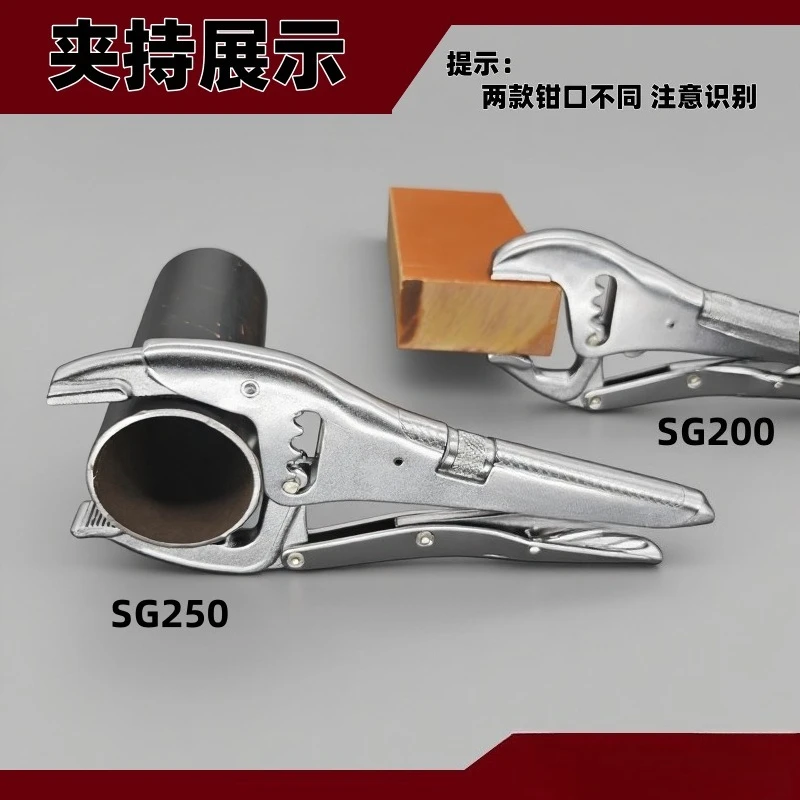 For multi-functional forceps, four-gear quick-adjusting hand vice, oversized open clip round piece