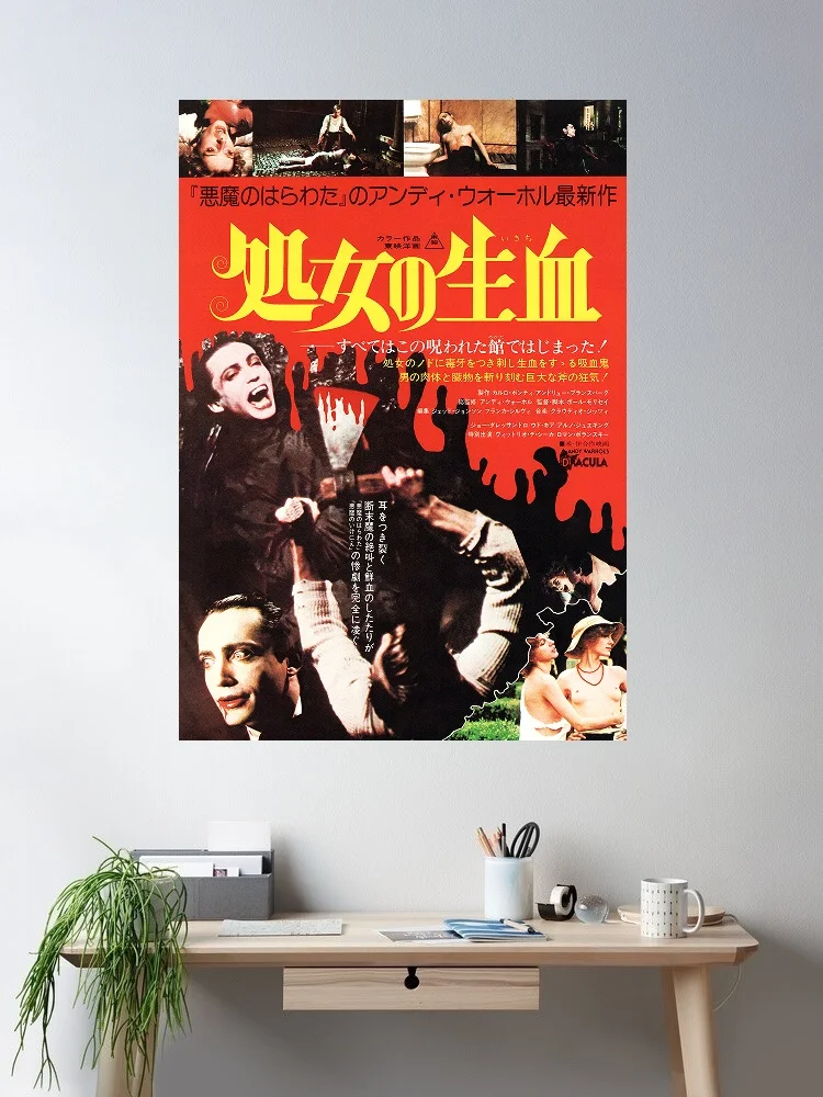 

Blood for Dracula Japanese Movie, Art Print Silk Poster Home Wall Decor