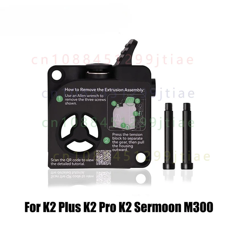 

FOR Creality K2 Plus Extruder Kit Front Cover, 3D Printer Part Front