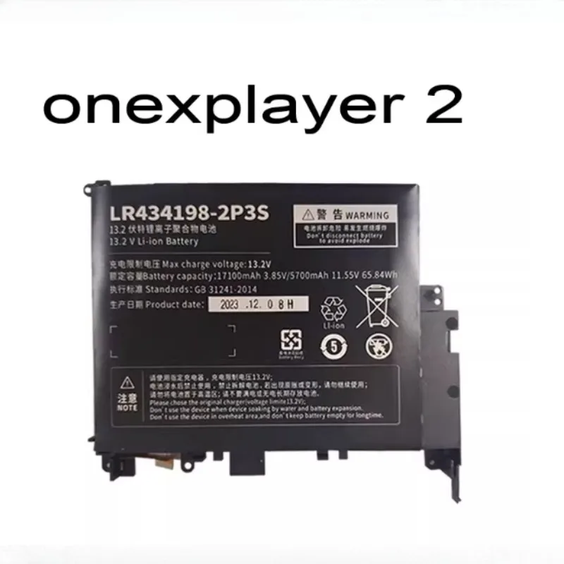 Battery for One-Netbook OnexPlayer One Mix 1S 2 2S /OneMix 1S 2 2S 3S 4 ONEGX1 3 Pro LR:356585 LR356585-2S HD627138 LR:506480 - Image 6