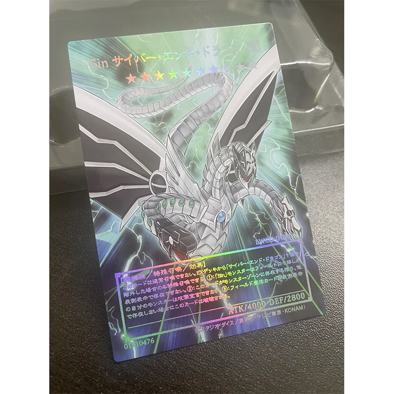 Yu-Gi-Oh! DIY Cyber End Dragon series Anime Game Collection Card Cyber Eltanin Cyber Eternal Laser relief card Festival gifts