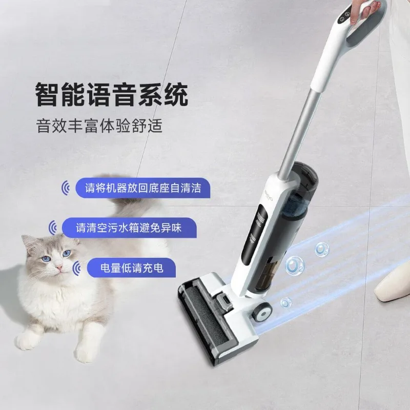 Bajino 무선 고속 바닥 세탁기 건식 습식 이중 용도 풀 링크 건조 자체 청소 음성 프롬프트 FC-G2 흰색