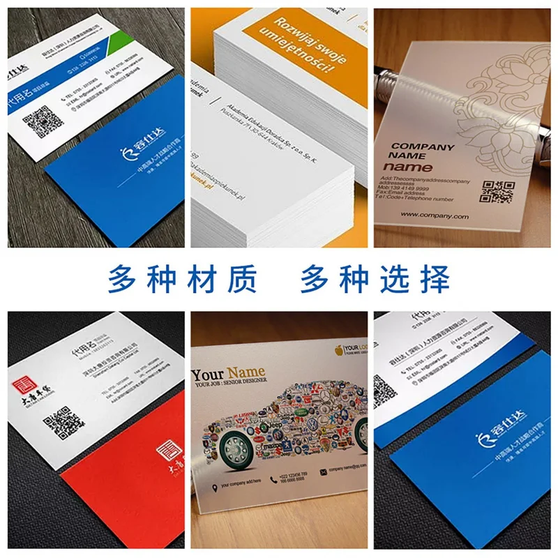 Customized Source Business Card Customization PVC Business Card Stamping High-end Coated Paper Color Printing