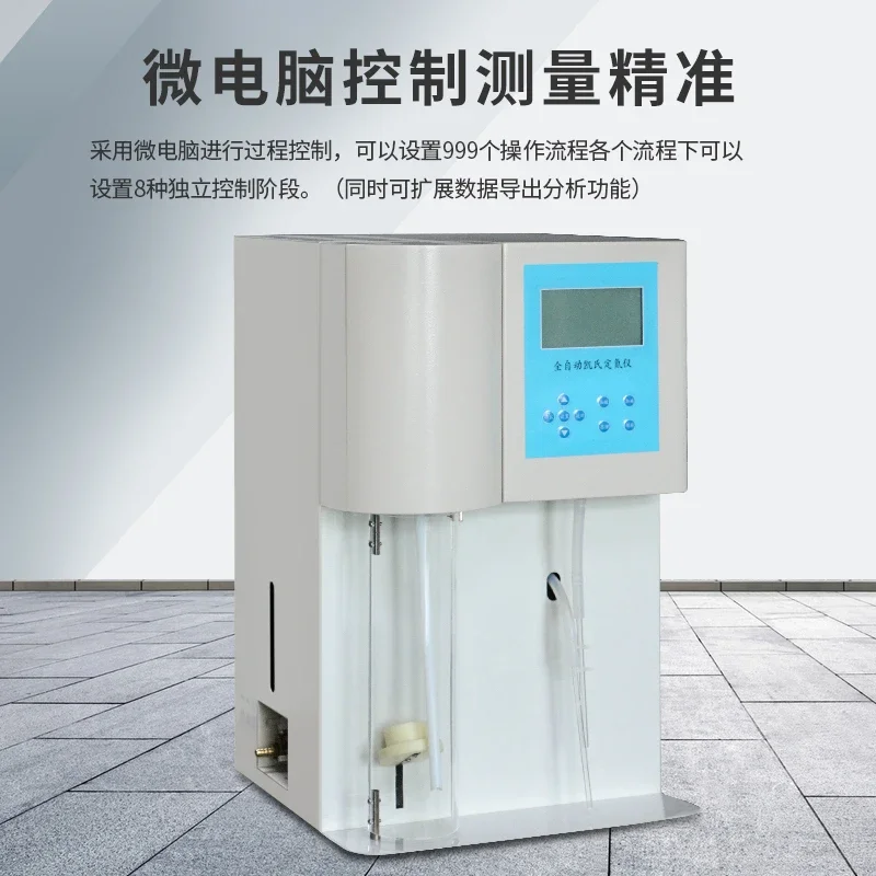 For KDN-04A Automatic Kjeldahl Nitrometer Distillation Device Grain Soil Feed Protein Content Determination Instrument