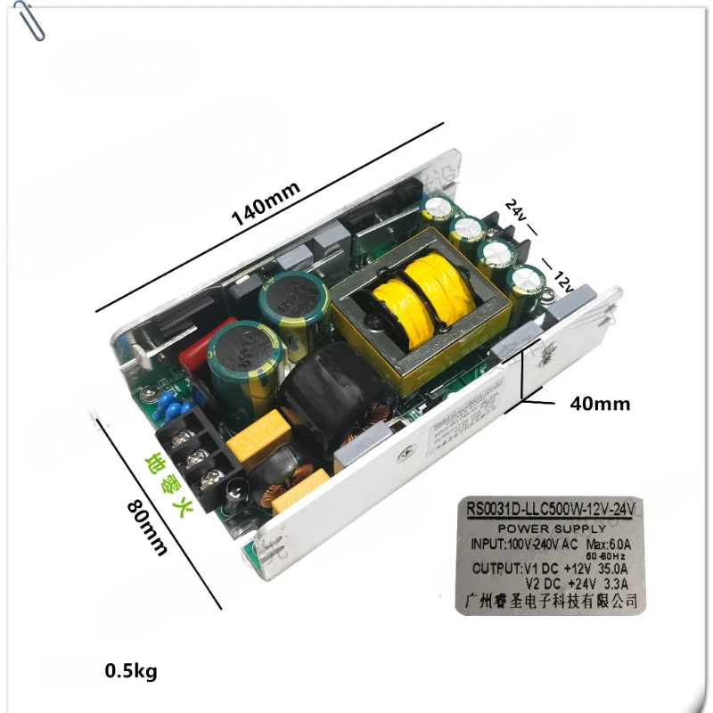 Stage Lighting RS003ID-LLC500W-12V-24V Switch 8-eye Beam Power Board AC To DC DC Voltage Stabilizing Module