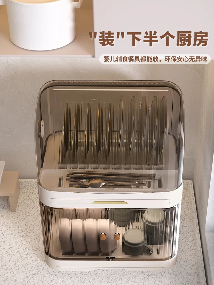 Simple double-layer drainage of household disinfection storage cabinets for cupboards