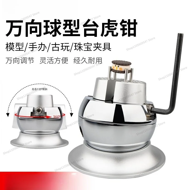 For Universal Ball Cliers Free Swivel Table Vise  Model Coloring Fixture  DIY Hand Tools
