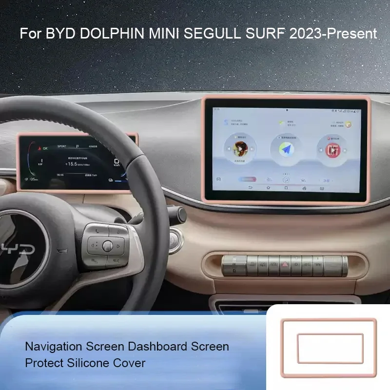

Car Navigation For BYD DOLPHIN MINI SEGULL SURF 2023-2026 Dashboard Screen Protective Silicone Cover Inner Mirror Protect Cover