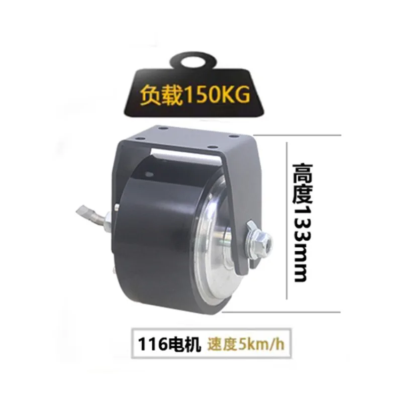 4 Inch Toothed Reduction Brushless 116 DC Motor Wheel Hub Speed Regulation Low Speed Large Torque Rail Push Food Cart