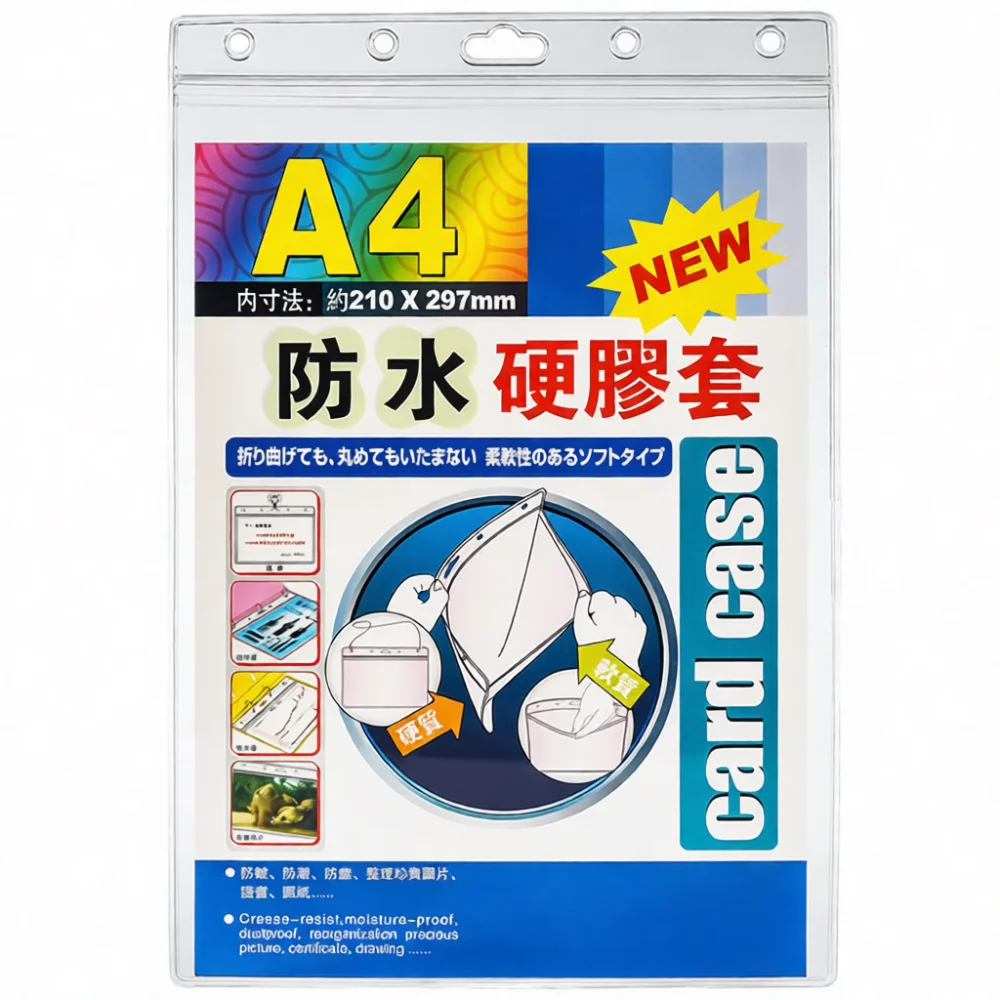 プロフェッショナルa3-a4ファイルプロテクター-防水クリアスリーブ-ビジネス証明書ホルダー-オフィス文具-ドキュメントディスプレイ