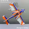 Skywing 나무 소재 비행기 RC 3D 비행기 모델 취미, 48 인치 1219mm 윙스팬 30E Extra-NG F3D 항공기 키트 세트, 원격 모터 없음 2