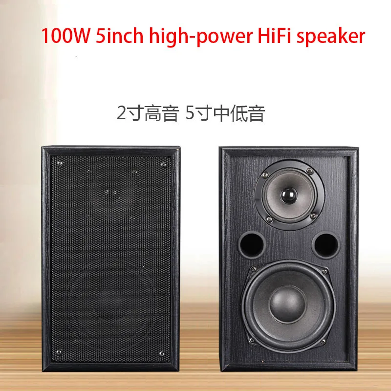 

100W 5 Inch High Power Home Speaker Passive Fever Audio Subwoofer K Song Wall Hanging Surround Audio Desktop Front Speaker