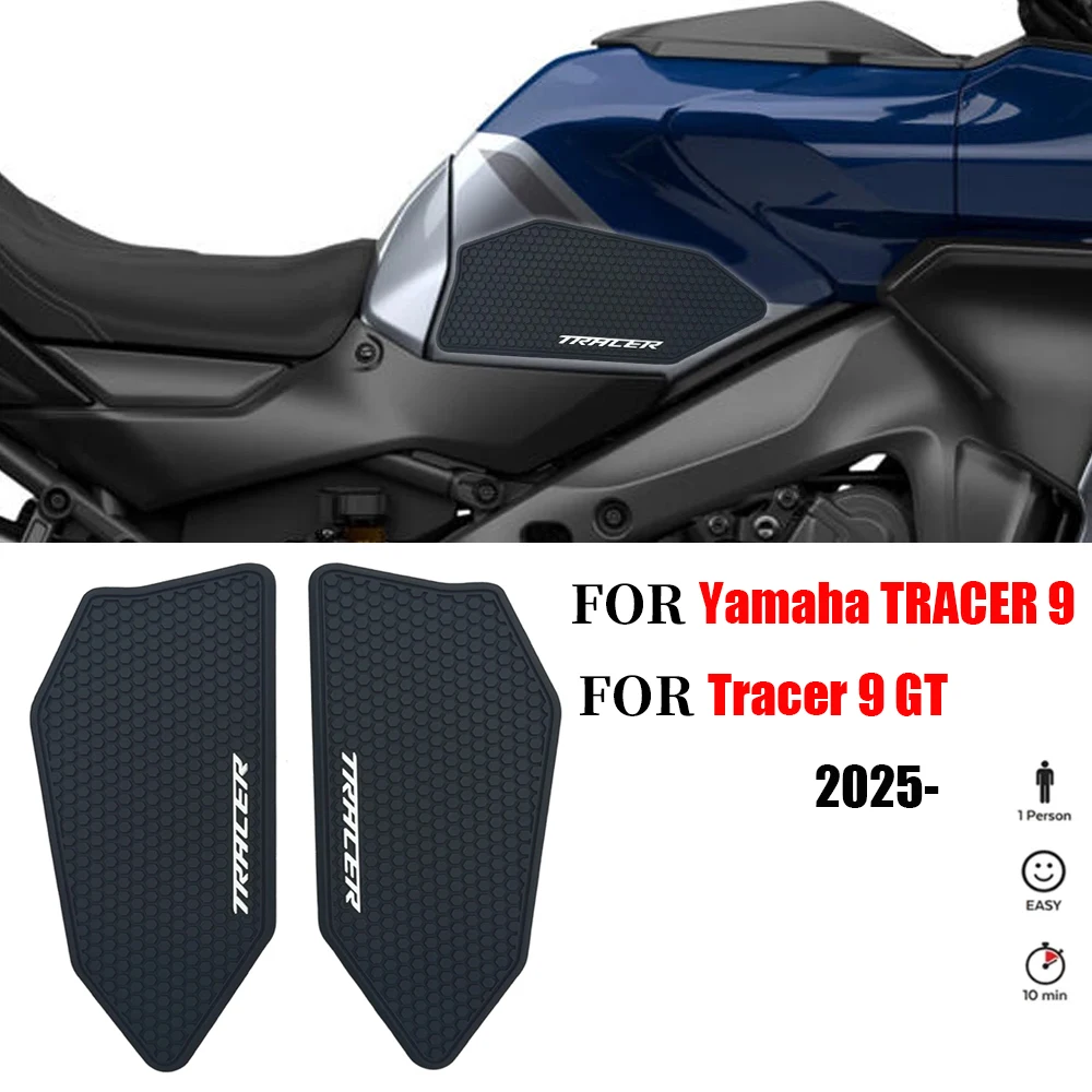 オートバイ燃料タンクパッド保護ステッカーヤマハ-tracer9-トレーサー-9-gt-y-amt-2025-燃料タンク膝パッド保護ステッカー