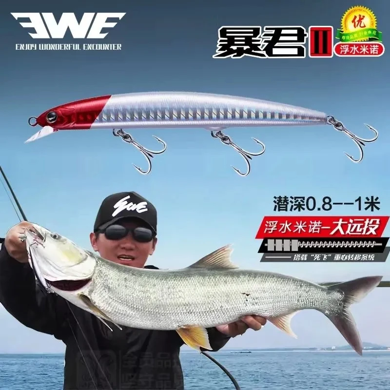 

EWE BAOJUN2 Floating Minnow Fishing Lure, S115, S125, S140F, Jerkbait, Artificial Bait for Fish, Pike, Trout, Sea Bass, Wobbler,