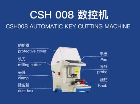 آلة قطع المفاتيح متعددة الوظائف Csh-008 عالية الأمان #5