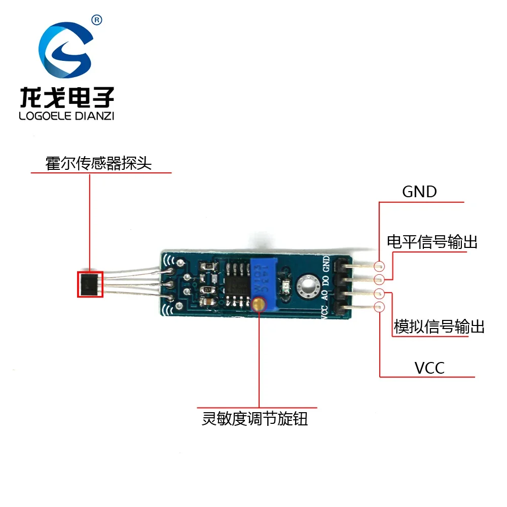 Linear Hall sensor module with high sensitivity 8.3mV/G analog output for detecting magnetic field strength induction switch