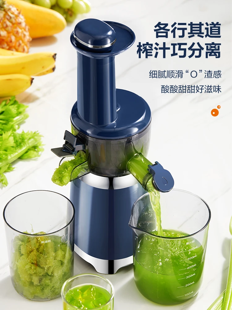 Automatic Juicer Juice Extractor Home Juice Extractor Large Calibre Slow Juicer Fruit & Vegetable Screw Cold Press Juicer